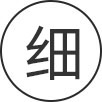 理(lǐ)念